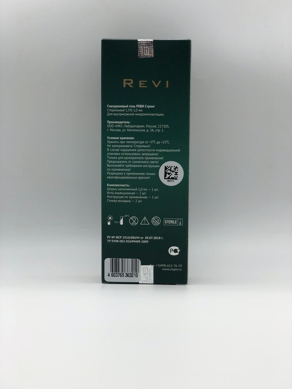 Revi strong 1 ml. Реви Стронг биоревитализант. Revi strong биоревитализация. Реви Стронг 2 мл.